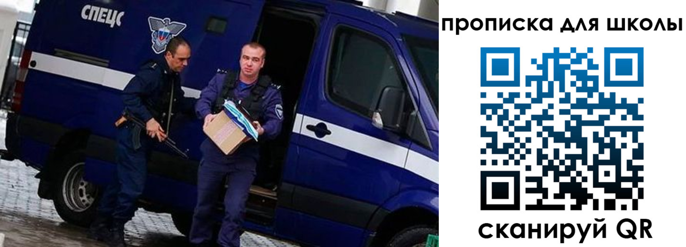 прописка иностранных граждан в Армавире
